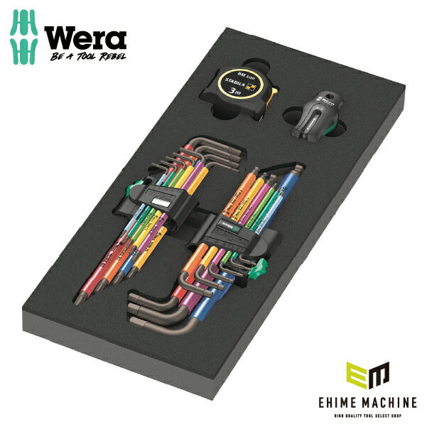 日本正規品 Wera 150140 9740 ウレタン収納入りヘックス トルクスセット マグネタイザー メジャー入 20点セット 05150140001 ヴェラ ベラ ツールセット