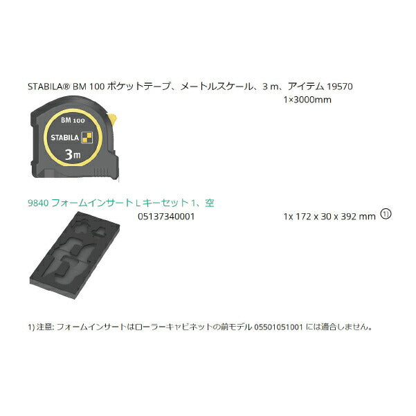 日本正規品 Wera 150140 9740 ウレタン収納入りヘックス トルクスセット マグネタイザー メジャー入 20点セット 05150140001 ヴェラ ベラ ツールセット