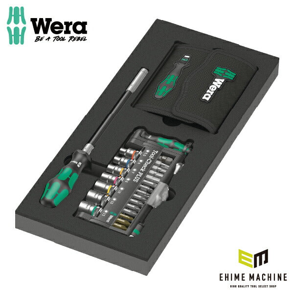 日本正規品 Wera 150150 9750 ウレタン収納入りツールチェックビットセット 57点セット 05150150001 ヴェラ ベラ ツールセット