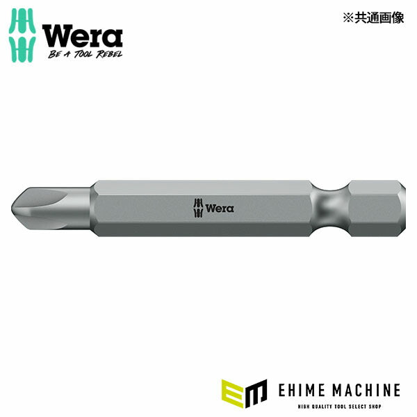 日本正規品 ヴェラ # 5/16x50mm(TORQ-SET)ドライバービット (221110)(4013288035851) ベラ Wera