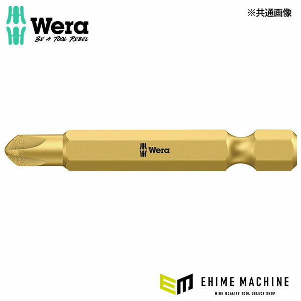 日本正規品 ヴェラ # 2x50mm  (TORQ-SET)ドライバービット (324901)(4013288162984) ベラ Wera