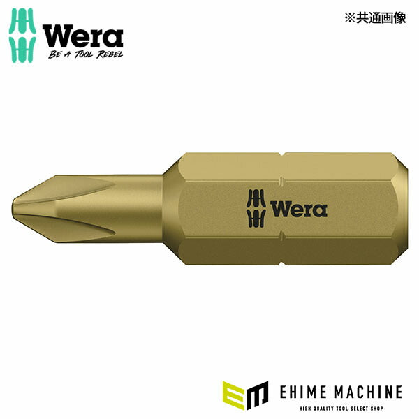 日本正規品 ヴェラ #2x25mm (プラス)ドライバービット (346281)(4013288107176) ベラ Wera