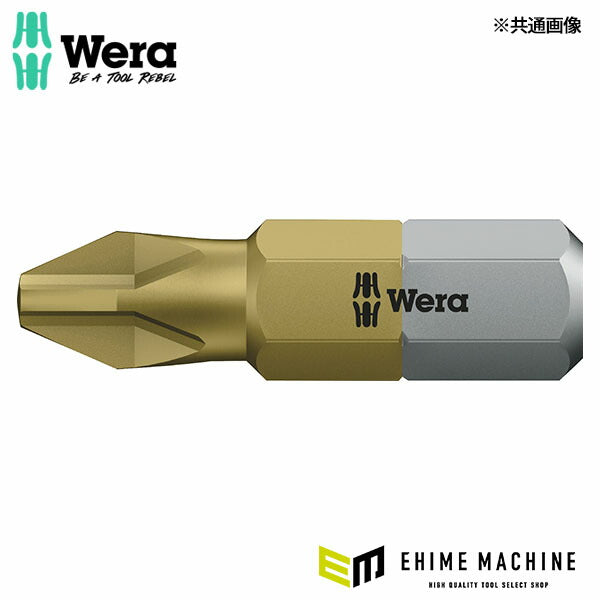 日本正規品 ヴェラ #2x25mm (プラス)ドライバービット (480172)(4013288040992) ベラ Wera