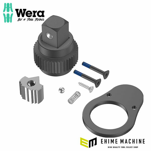 日本正規品 ヴェラ ラチェット用修理キット (547619)(4013288222060) ベラ Wera