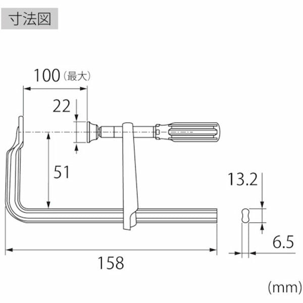 ロブテックス L型クランプ エビ万力 グリップハンドル 100mm×51mm WF105A (WF105A)(4963202097987) LOBSTER エビ