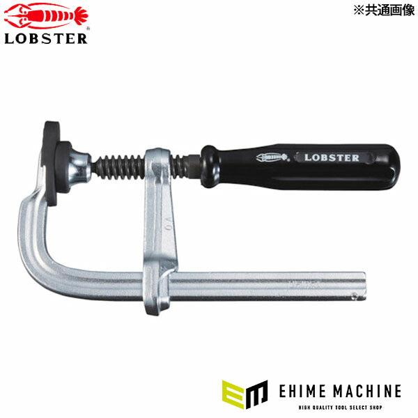 ロブテックス L型クランプ エビ万力 グリップハンドル 150mm×51mm WF155A (WF155A)(4963202098021) LOBSTER エビ