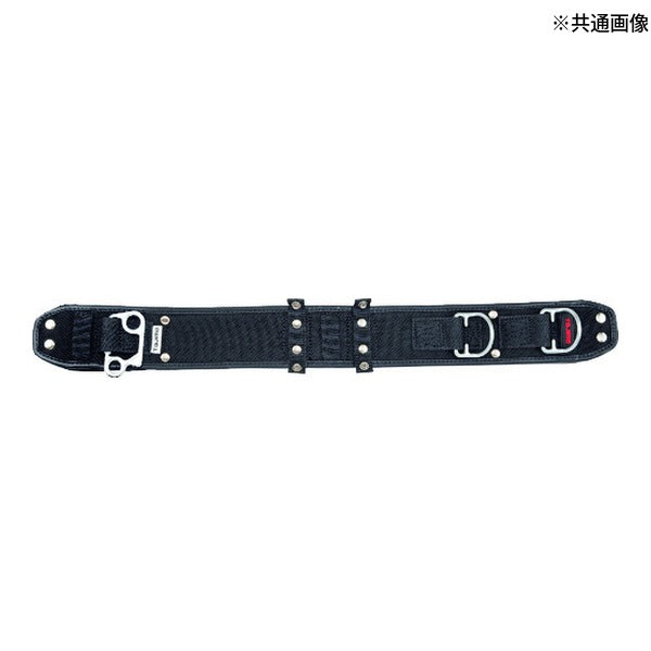 タジマ ワークポジショニング用胴当てベルトフラット アルミワン