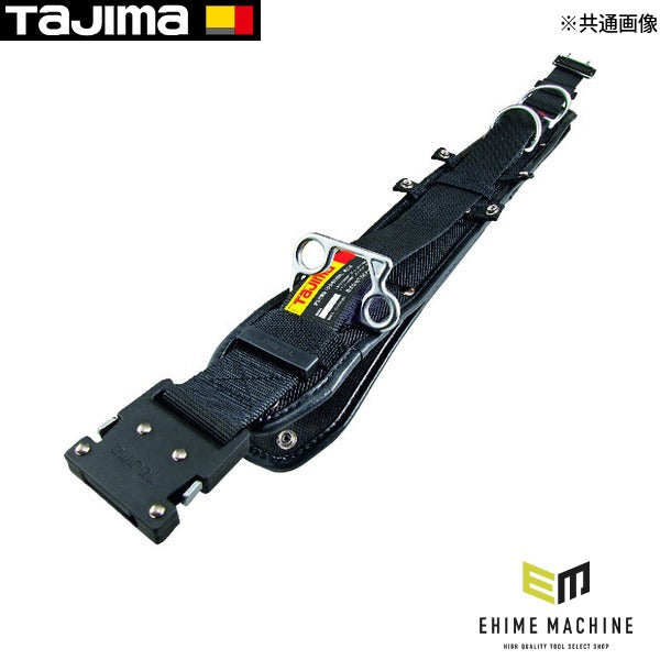 タジマ ワークポジショニング用胴当てベルトフラット アルミワンタッチバックル黒 Mサイズ (WFXD2-WBM)(4975364264947) TAJIMA TJMデザイン