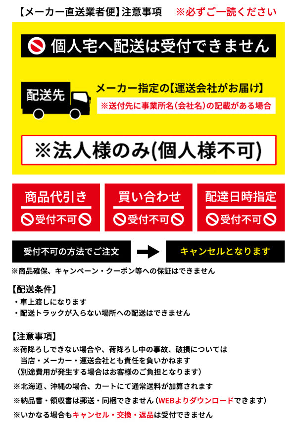 [メーカー直送業者便][法人限定] EIWA エイワ WING iR24GT タイヤチェンジャー(リム径24インチ仕様) HELPER-R/HELPER-L搭載