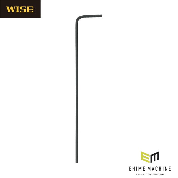 ワイズ ブラックボールポイント六角棒レンチ ロング 1.5mm (WLB330BN-15)(4951908008604) WISE フジ矢