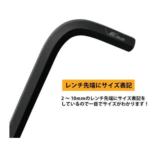 ワイズ ブラックボールポイント六角棒レンチ ロング 2mm (WLB330BN-20)(4951908008611) WISE フジ矢