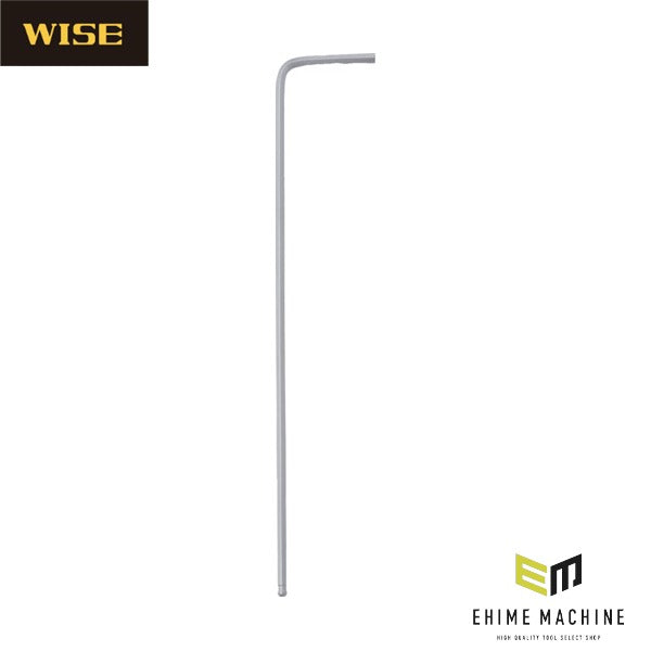 ワイズ 硬質ボールポイント六角棒レンチ ロング 1.5mm (WLB330N-15)(4951908008710) WISE フジ矢