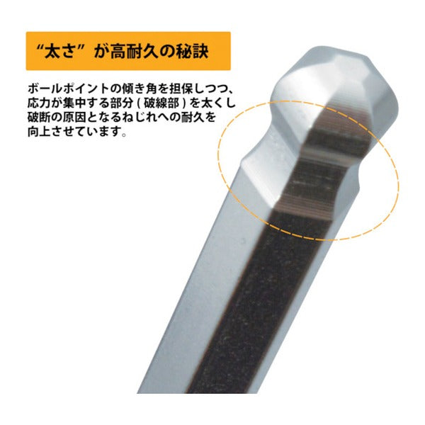 ワイズ 硬質ボールポイント六角棒レンチ ロング 4mm (WLB330N-40)(4951908008758) WISE フジ矢
