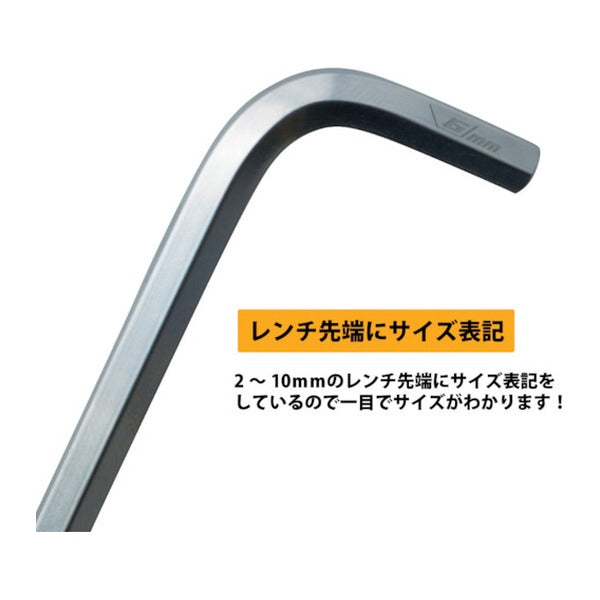 ワイズ 硬質ボールポイント六角棒レンチ ロング 5mm (WLB330N-50)(4951908008765) WISE フジ矢