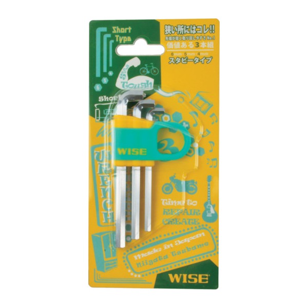 ワイズ 価値ある3本組 スタビー六角レンチ(4/5/6mm) (WLH110-3S)(4951908008550) WISE フジ矢
