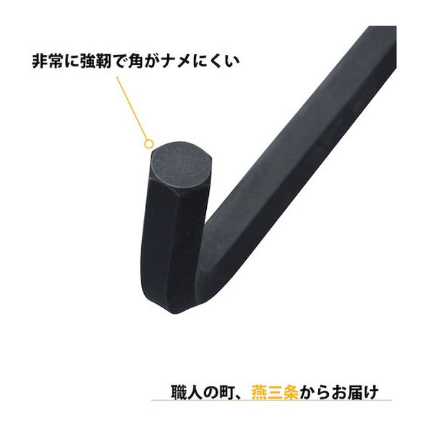 ワイズ 六角レンチ 黒染め7本セット(セミロング) (WLH230B-7S)(4951908008475) WISE フジ矢