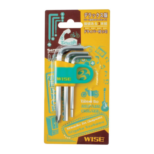 ワイズ 価値ある3本組 六角レンチ(3/4/5/6mm)ドライバー(+2) (WLP134-3S)(4951908008567) WISE フジ矢