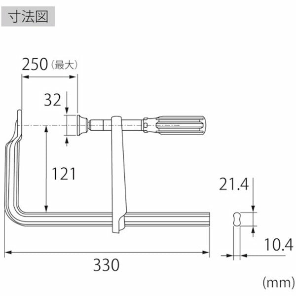 ロブテックス L型クランプ エビ万力 グリップハンドル 250mm×121mm WM2512A (WM2512A)(4963202098427) LOBSTER エビ
