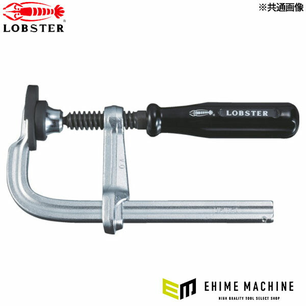 ロブテックス L型クランプ エビ万力 グリップハンドル 300mm×121mm WM3012A (WM3012A)(4963202098465) LOBSTER エビ