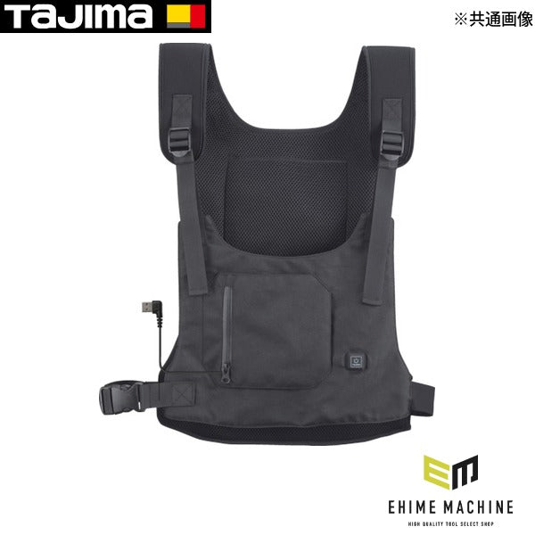 タジマ 暖雅ベスト5V (HD-VE501N)(4975364168429) TAJIMA TJMデザイン