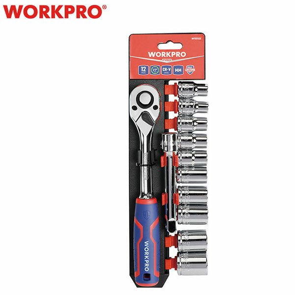 ワークプロ 1/2DRソケットレンチセット 10-22mm 12PC (WP202558)(6914280005867) WORKPRO