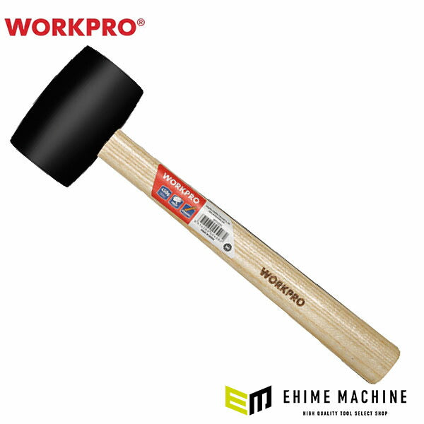 ワークプロ ラバーハンマー 木柄 (WP241039)(6914280008493) WORKPRO