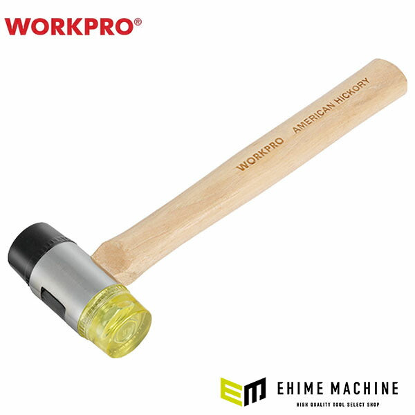 ワークプロ 両頭ハンマー ヒッコリー柄 (WP241050)(6914280023205) WORKPRO