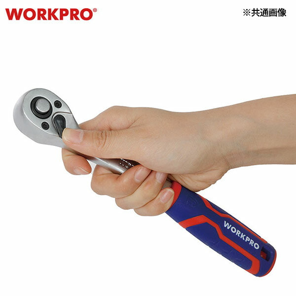 ワークプロ 1/2DR ラチェットハンドル クイックリリース 45T (WP271009)(6914280008738) WORKPRO