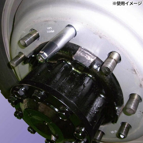 ハスコー ホイールセッティングガイド リア右ネジ用 WS-408S-22R M22×P1.5 2本入 (4580372204054) 大型車 8穴 10穴 ISOホイール 位置決め HASCO