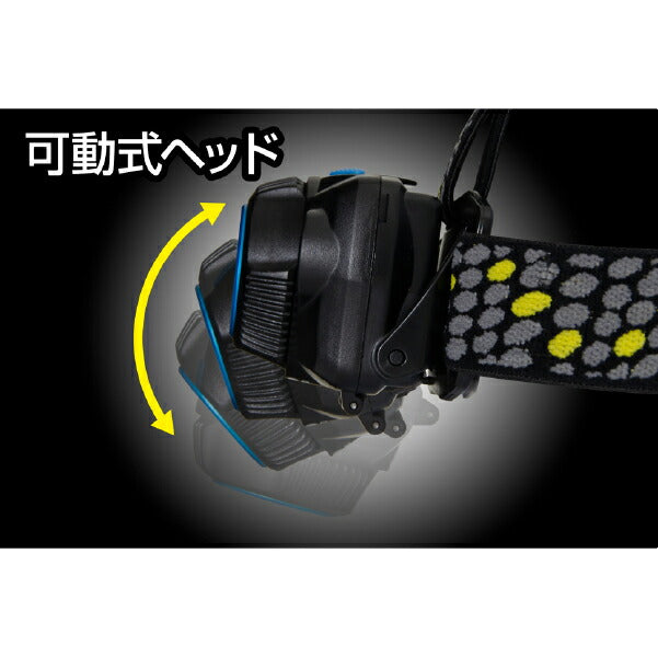 GENTOS ヘッドライト WS-543HD ジェントス LEDライト 600ルーメン スポット ワイドビーム切替 乾電池/専用充電池(別売)兼用