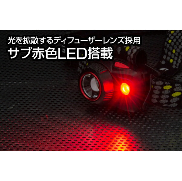 GENTOS ヘッドライト WS-643HD ジェントス LEDライト 450ルーメン スポット ワイドビーム切替 乾電池/専用充電池(別売)兼用