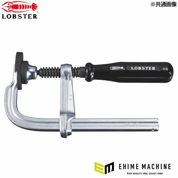 ロブテックス L型クランプ エビ万力 グリップハンドル 150mm×99mm WS1510A (WS1510A)(4963202098267) LOBSTER エビ