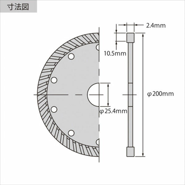 ロブテックス ダイヤモンドホイール keenCutter Pro 乾式 コンクリート全般用 WS 200mm WS200 (WS200)(4963202017275) LOBSTER エビ