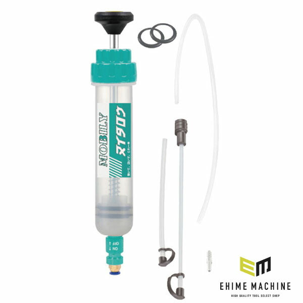 [26SS新商品] ワザアリツールズ ヌイタロウ WZT-101 マルチシリンジ 200mL 添加剤注入 フルード抜き取り (4582240836312) MOBILY