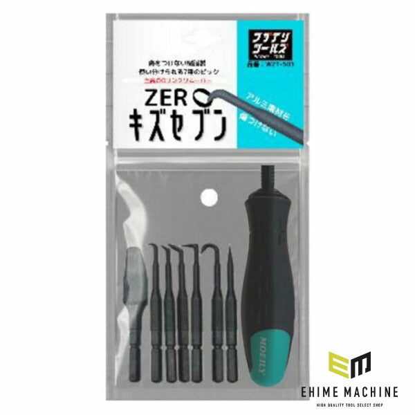 [26SS新商品] ワザアリツールズ ZEROキズセブン WZT-501 Oリングリムーバー 7本組 ハンドル付 (4582240836237) MOBILY