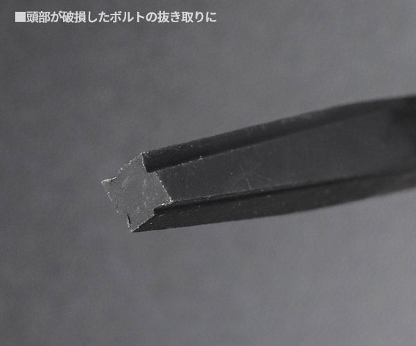 KOTO X-001 エキストラクター 5本セット 江東産業