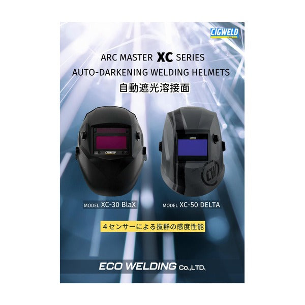 デンゲン 自動遮光溶接面 ブラックス 液晶式 TIG対応 溶接ヘルメット (XC-30-BLAX)(4562396133428) DENGEN