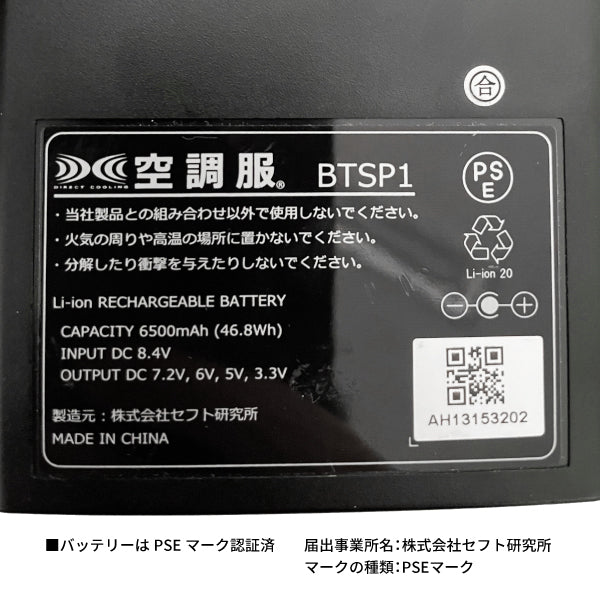 ジーベック 空調服TM パワーファン フルセット Lサイズ 大風量タイプ XE98105-43 遮熱ハーネス半袖ブルゾン(フード付) ブルーグレー  XEBEC