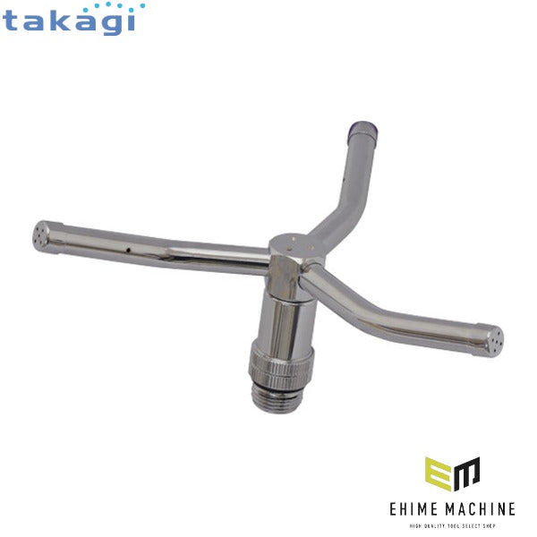 タカギ 3アームスプリンクラーヘッド (XGZ0017)(4975373036160) takagi