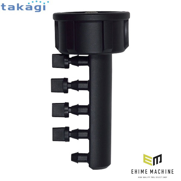 タカギ 5口ディストリビュータ (XGZ0030)(4975373036283) takagi