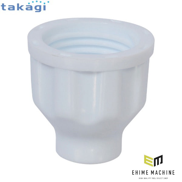 タカギ Φ7ホースロックナット(WT) (XGZ0063)(4975373036429) takagi