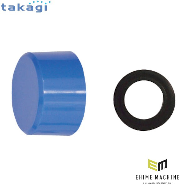 タカギ エンドキャップ(G1/2メスネジ) (XGZ0113)(4975373156264) takagi