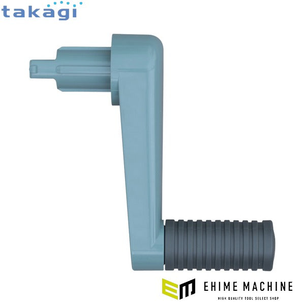 タカギ リフトメタル ハンドルセット (XGZ0235)(4975373183659) takagi