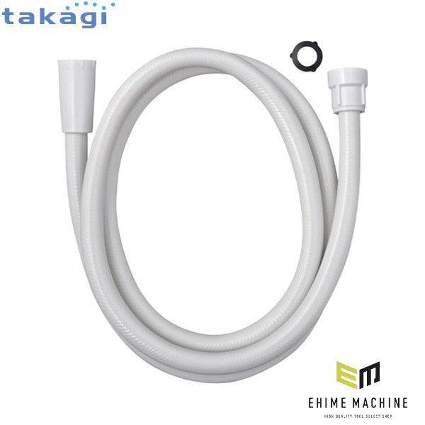 タカギ 補修用シャワーホース1.6m (XJZ0005)(4975373035972) takagi