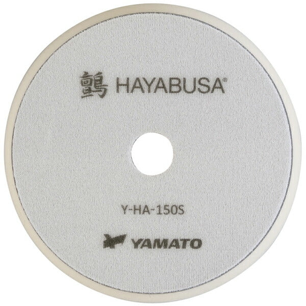 HAYABUSA 150S モルトフォーム スポンジバフ Y-HA-150S カーポリッシャー