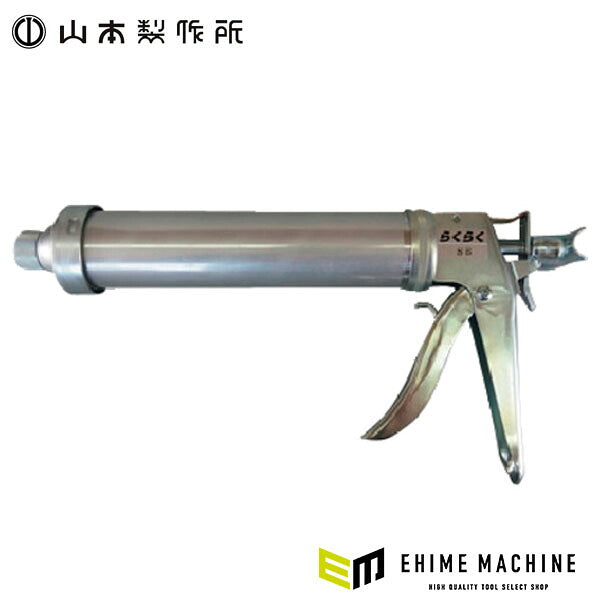 山本製作所 コーキングガン シリンダーガン 標準型ハンドル らくらくMB 550ml ワンタッチ式 ストッパー式 2液 変成シリコン (MB) (4582256871628) フジ矢