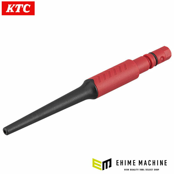 KTC フレキシブルストレートノズル YKAG-803 (4989433882437) 京都機械工具 エアブローガンセット（YTKAG8）用ノズル