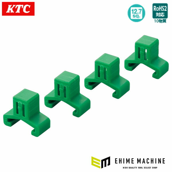 KTC インパクトレンチホルダー用クリップ (YKHD-01A)(4989433837567) 京都機械工具