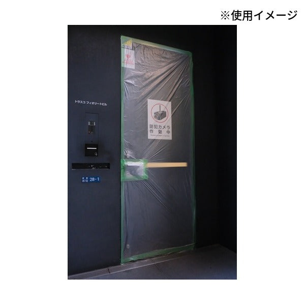 TRUSCO 養生テープ PRO グリーン 47mm×25m 1巻 プロ仕様 (YP4725-GN)(4550414300556) トラスコ中山