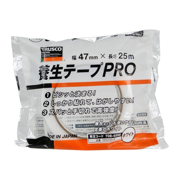 TRUSCO 養生テープ PRO ホワイト 47mm×25m 1巻 プロ仕様 (YP4725-W)(4550414300747) トラスコ中山